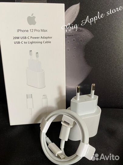 Зарядное устройство для iPhone 20W