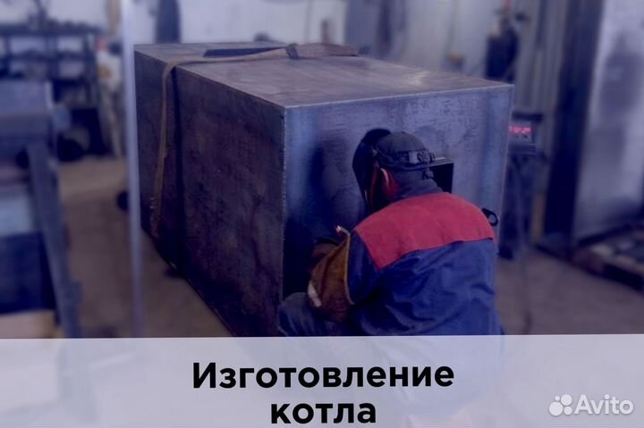 Угольный котел для мебельного производства