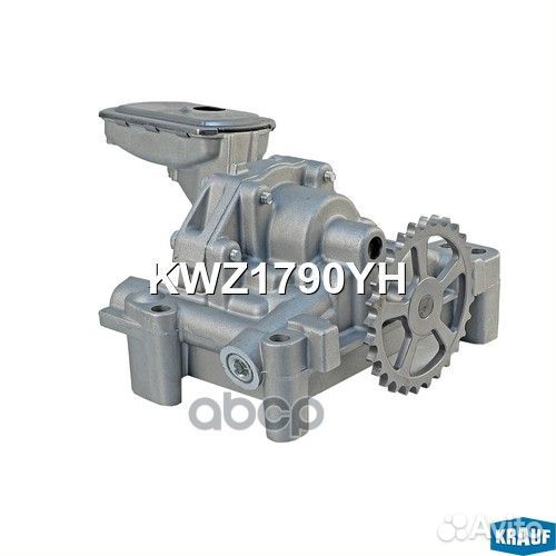 Насос масляный KWZ1790YH Krauf