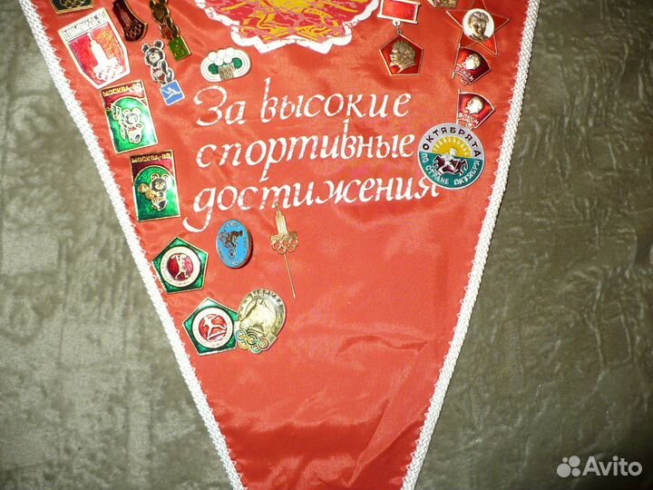 Значки спортивной тематики