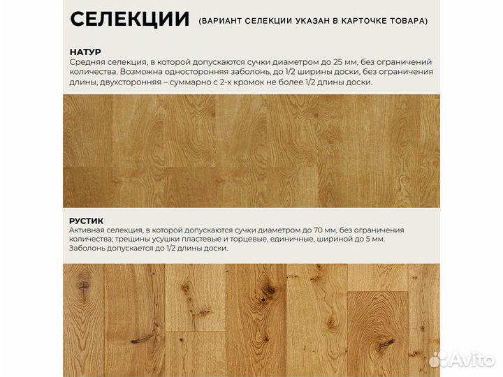 Напольное покрытие Дуб Пустынный