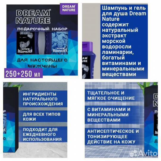 Набор подарочный шампунь и гель для душа