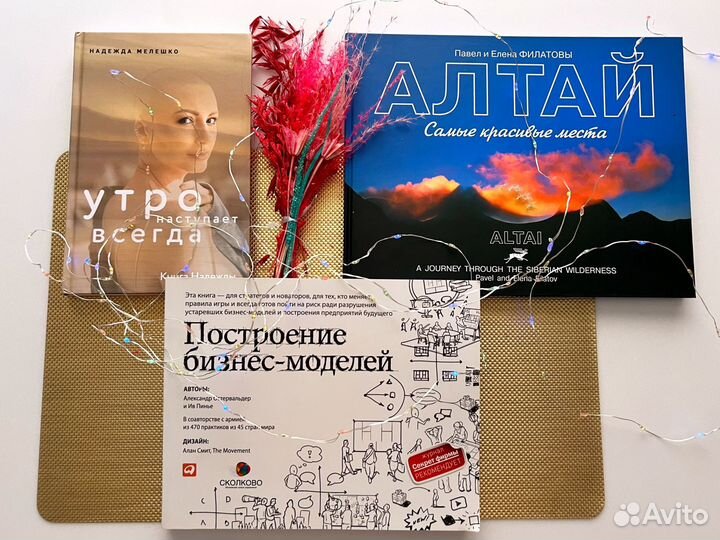 Книги в подарок