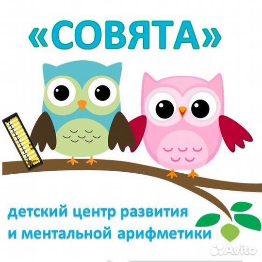 Логопед дефектолог