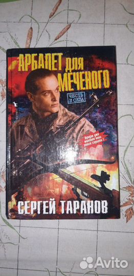 Книги из серии криминальный роман