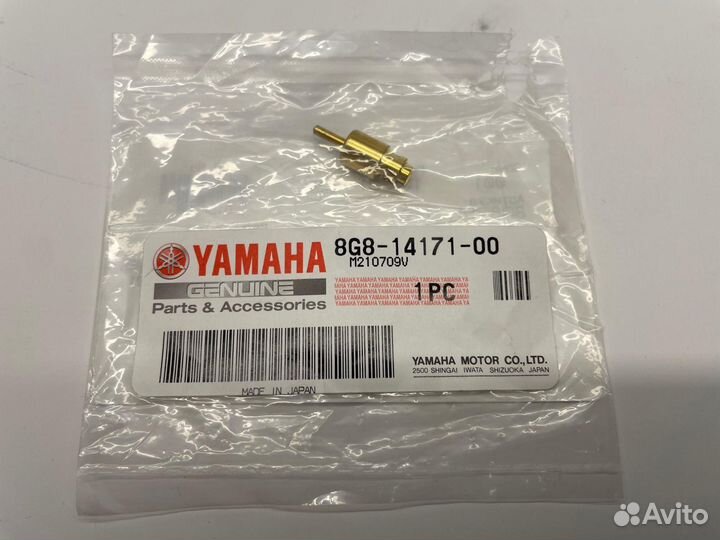 Запчасти карбюратора yamaha VK540