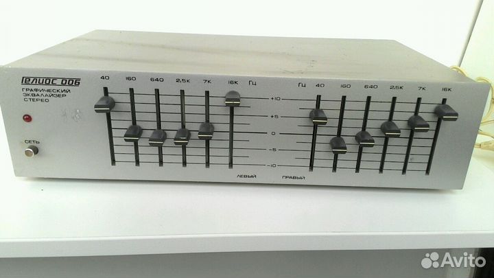 Графический эквалайзер 