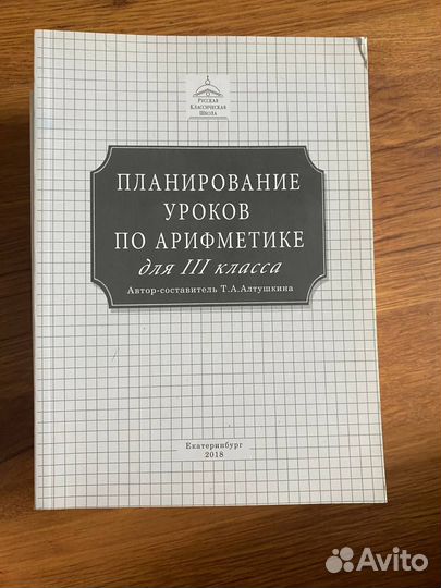 Учебники ркш