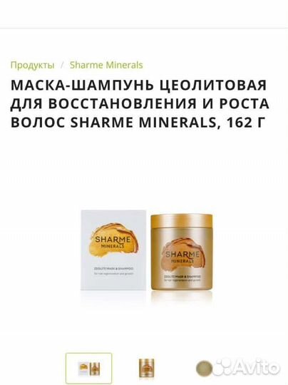 Спрей от комаров