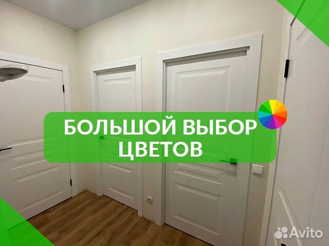 Межкомнатные двери
