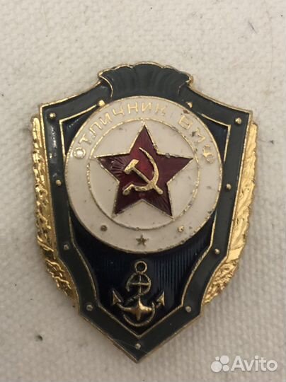 Значки вмф ссср. Армия