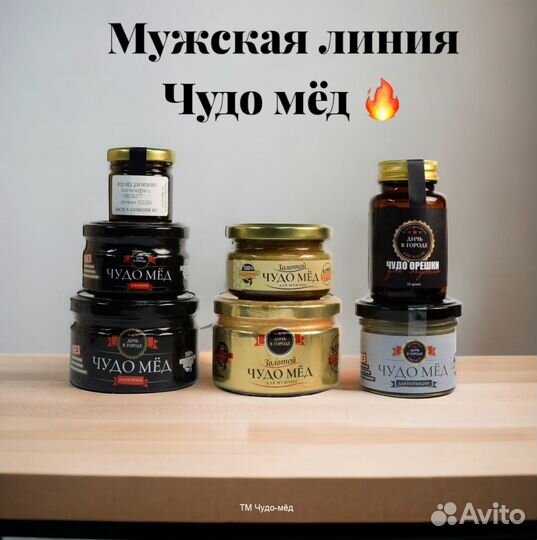 Мёд для потенции новые высоты с золотым чудо-мёдом