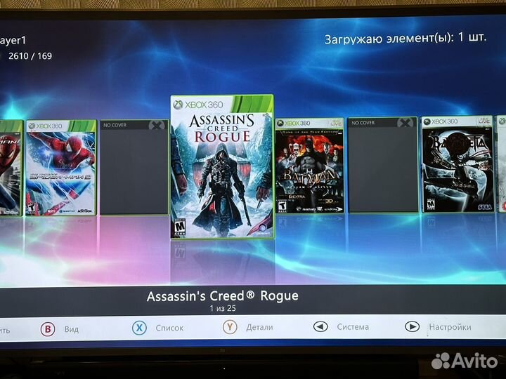 Xbox 360 freeboot avrora