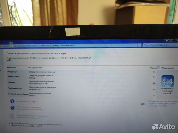 Ноутбук lenovo