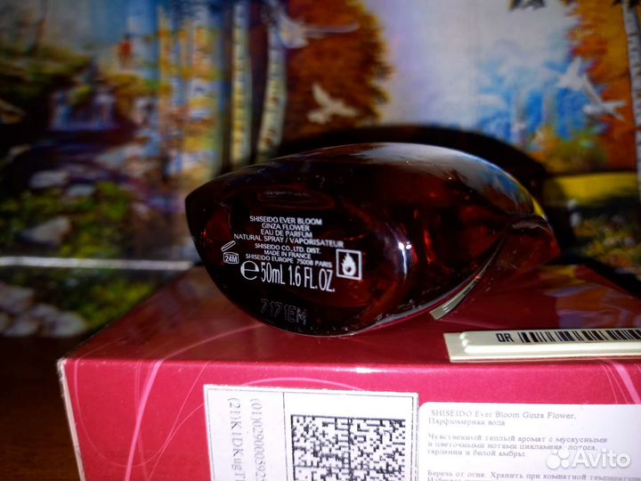 Shiseido Ever bloom Ginza flower 50 мл, оригинал