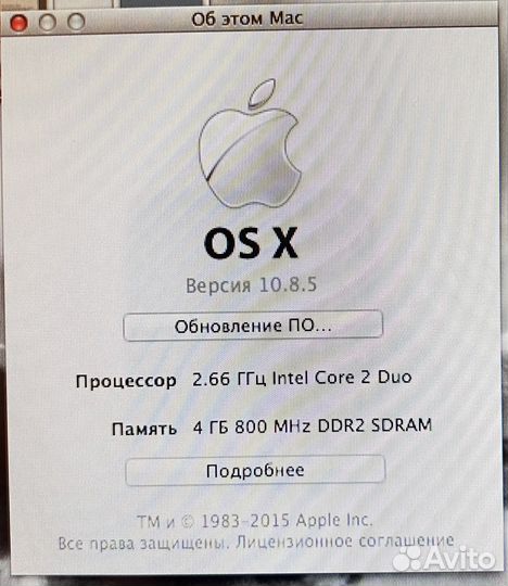 Моноблок apple iMac 21.5