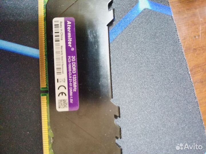 Оперативная память ddr3