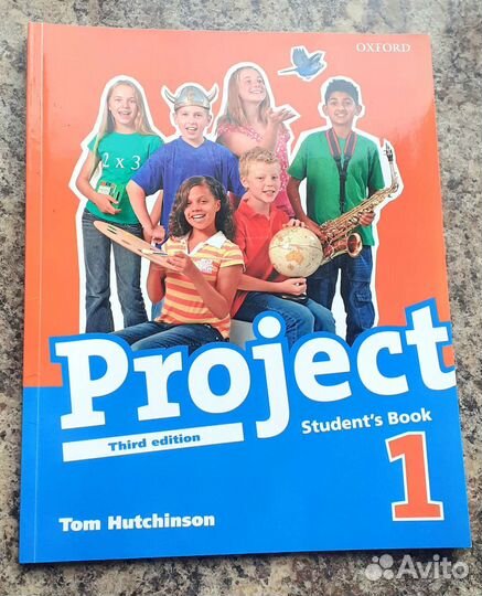 Project 1. Students book. Пособие по англ.языку