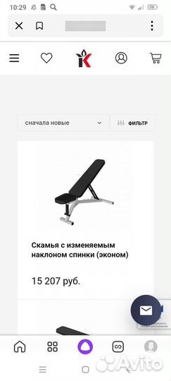 Скамья для жима