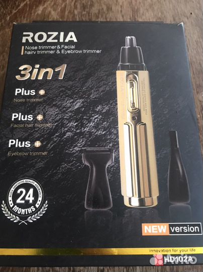 Триммер для бороды и усов