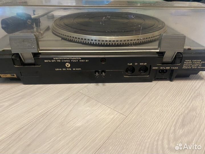 Виниловый проигрыватель Вега эп 110 стерео