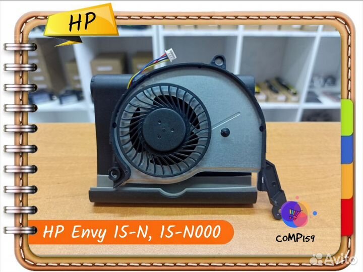 Новый вентилятор для HP 15-N