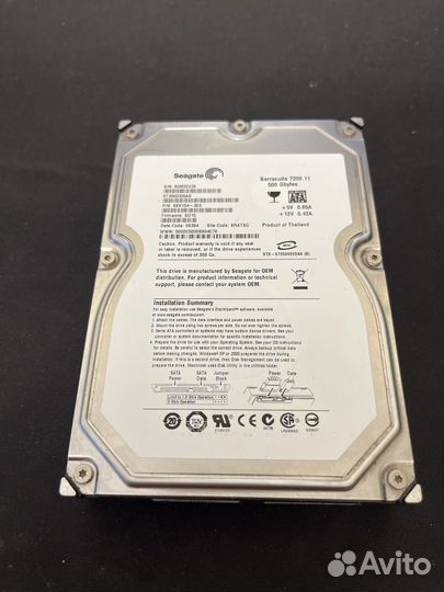 Жесткий диск 500 гб