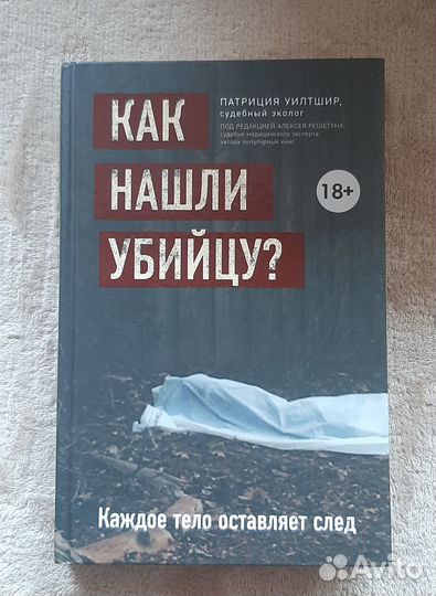 Продаю книги (корешок цел)