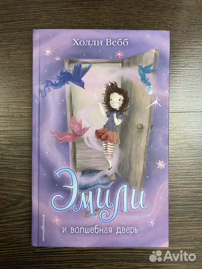 Книги для детей и подростков