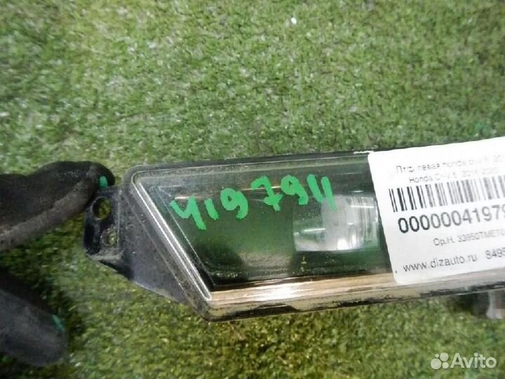 Фара противотуманная левая/дхо Honda CR-V