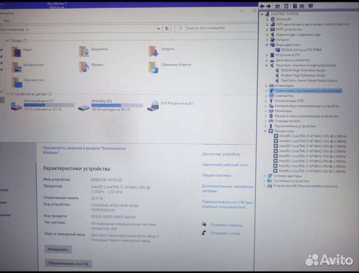Игровой ноутбук msi 17.3 6gb, 32gb