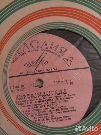 Старинные пластинки 50х годов и.т.д