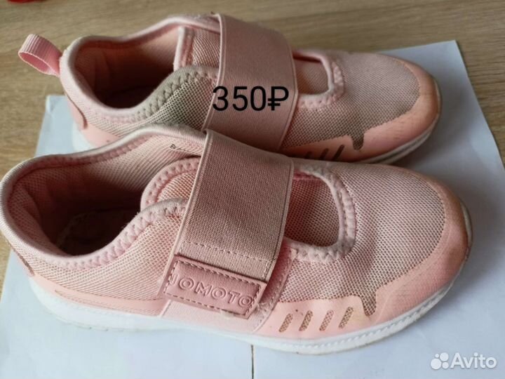 Туфли балетки бу 32р