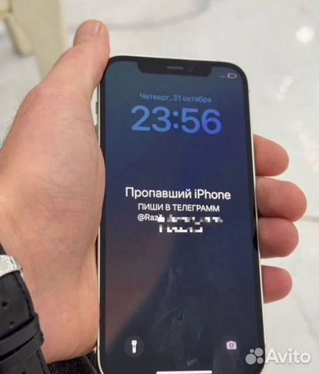 Разблокировка icloud