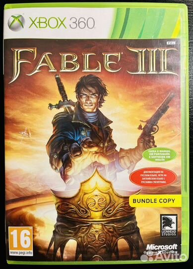 Fable 3 Xbox 360