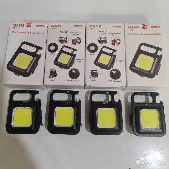 Фонарик LED-брелок