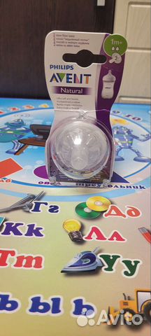 Соски бутылочные avent