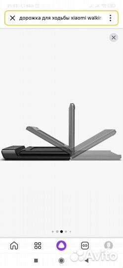 Дорожка для бега и ходьбы WalkingPad A1 Treadmill