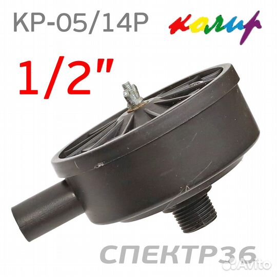 Фильтр на компрессор 1/2