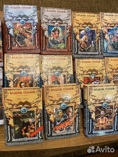 Вадим Панов Тайный город Анклавы Герметикон