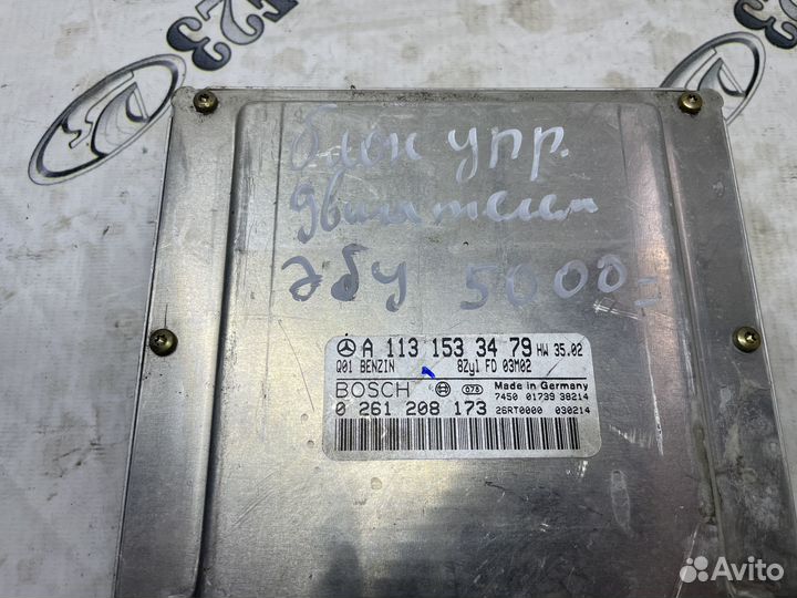 Блок управления двигателем mercedes cl 500