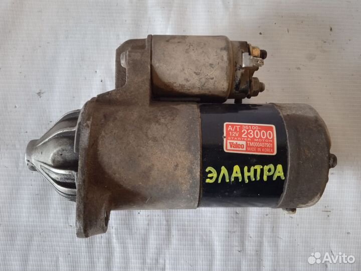 Стартер Hyundai Elantra G4EC