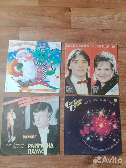 Виниловые пластинки