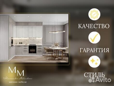 Кухонный гарнитур как ike