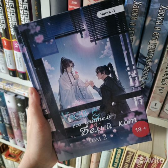 Эрха Хаски и его учитель белый кот