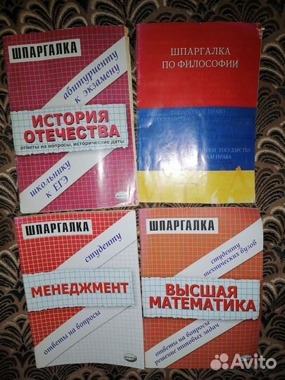 Книги по экономике Экономическая теория
