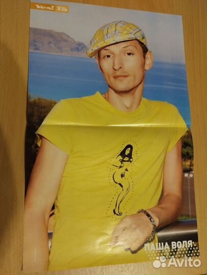 Постеры Звёзд