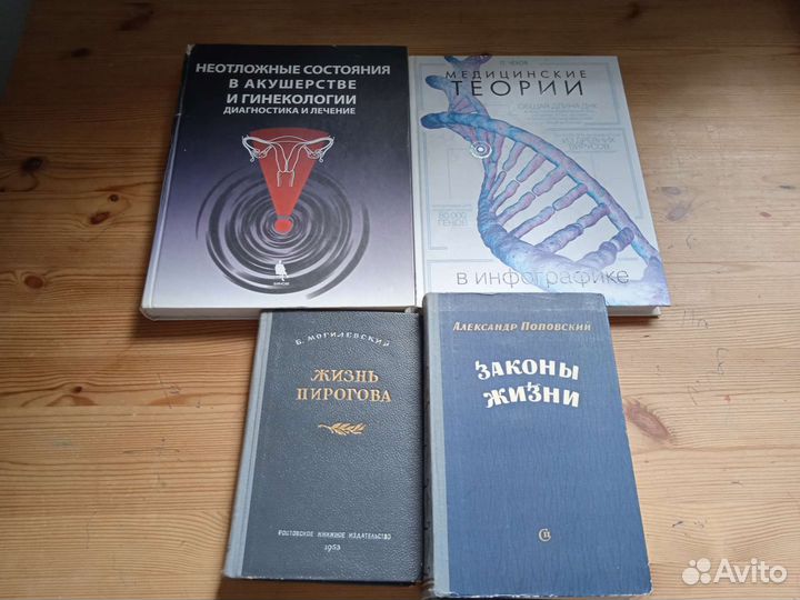 Хирургия, кардиология, медицина