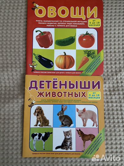 Книги для малышей от 0-3