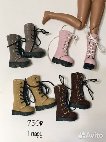 Обувь для Блайз